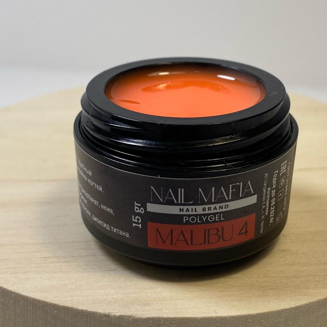 poligel MALIBU 04 15gr оранжевый
