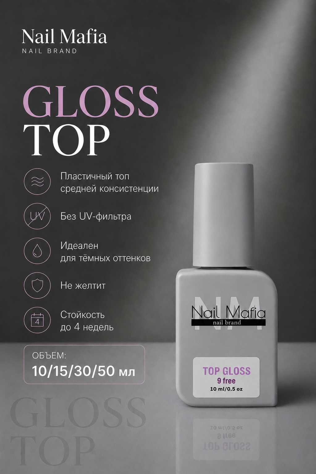 TOP STEEL 10ml