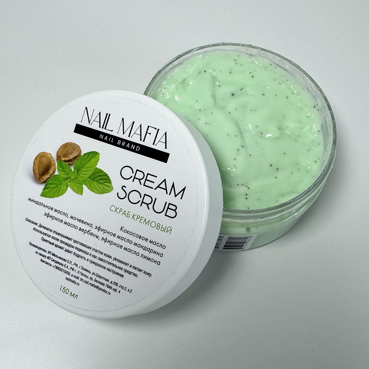 CREAM-SCRUB 150ml