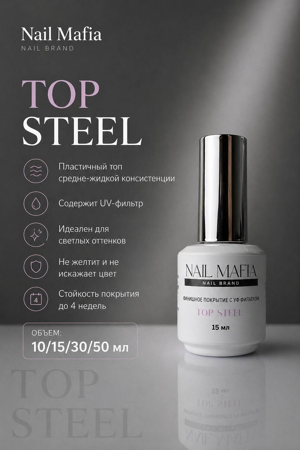TOP STEEL 15ml