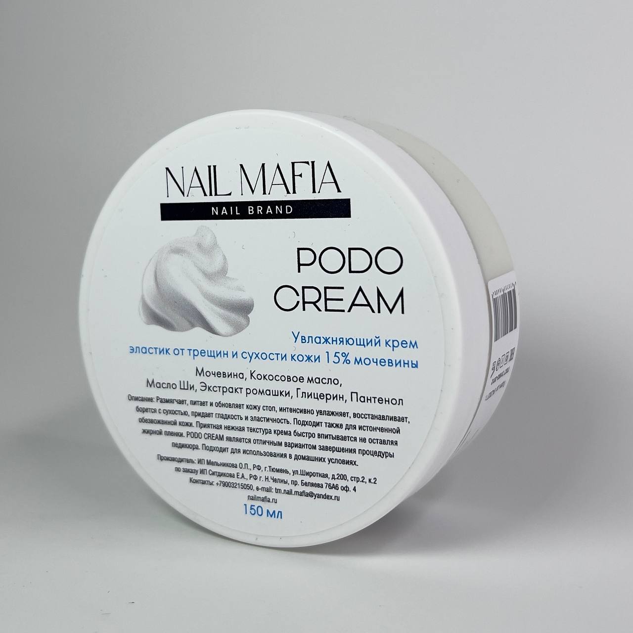 Podo Cream 150ml