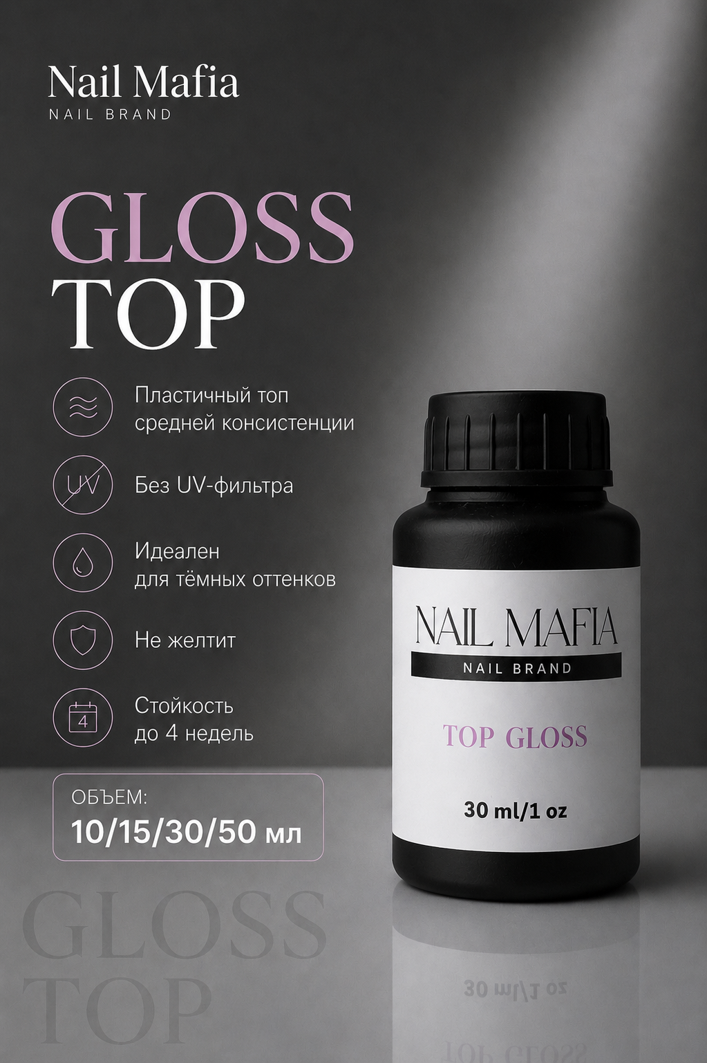 TOP GLOSS 30ml