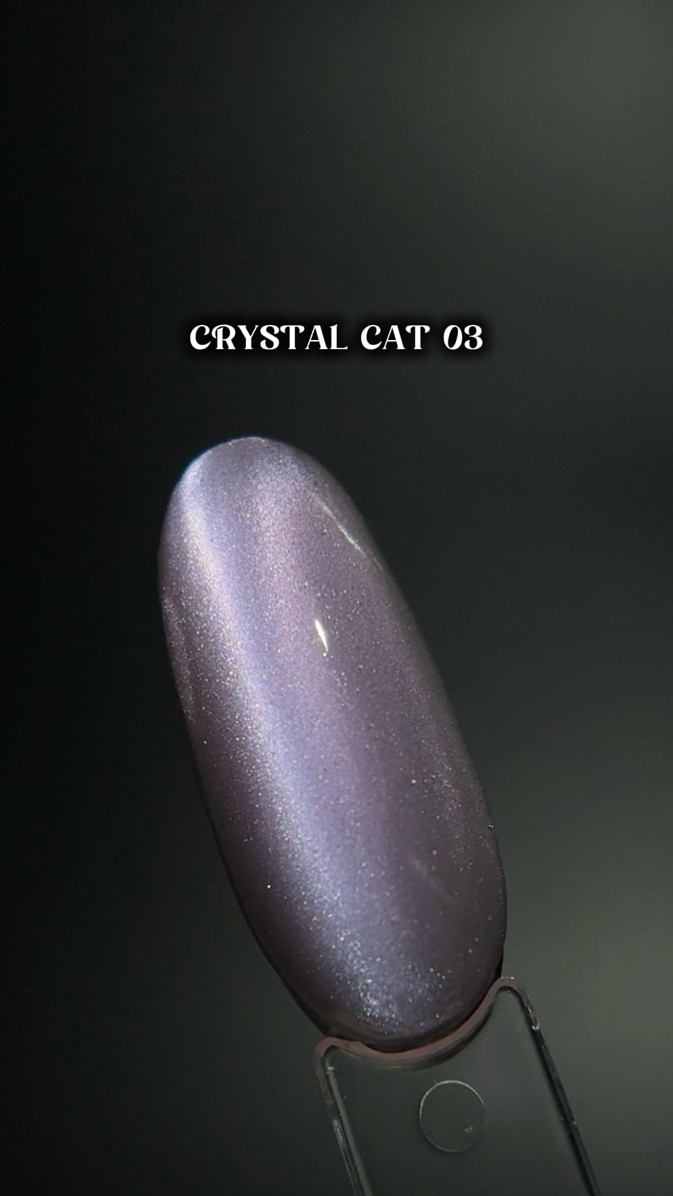 Gel polish CRYSTAL CAT 03 8ml