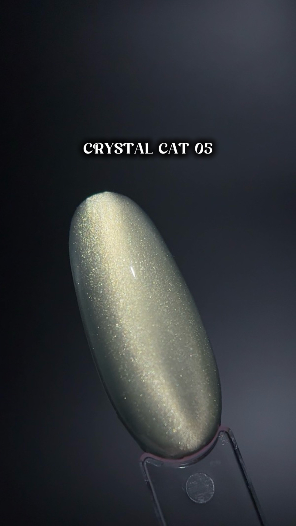 Gel polish CRYSTAL CAT 05 8ml