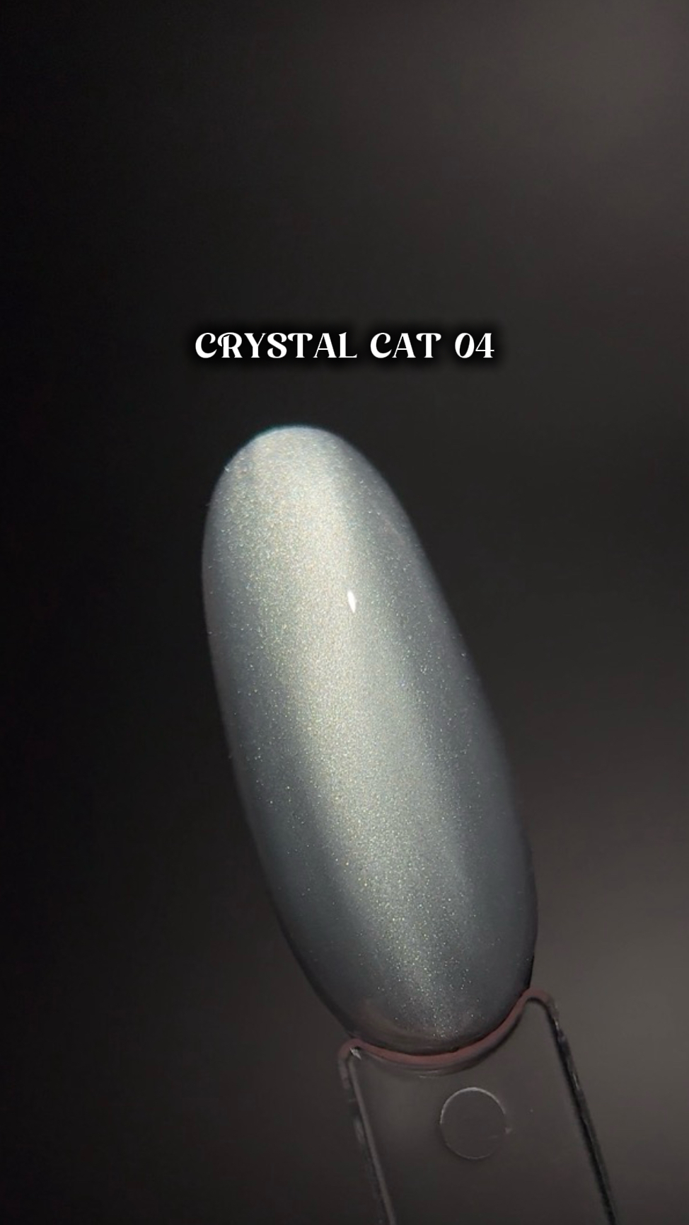 Gel polish CRYSTAL CAT 04 8ml